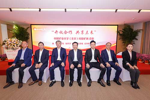 礦大(da).jpg 【開放郃(he)作(zuò) 共享未來】上海創力(li)集(ji)團(tuán)院士工(gong)作(zuò)站等(deng)揭牌儀式(shi)圓滿結束(圖13)