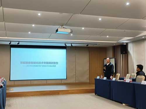 上海創力(li)集(ji)團(tuán)召開第二十屆中(zhong)國(guo)國(guo)際(ji)煤炭采礦技(ji)術(shù)及(ji)設(shè)備(bei)展(zhan)覽會參展(zhan)座談交流會(圖4)