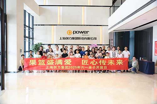 員(yuan)工(gong)兒女在(zai)公(gōng)司辦(bàn)公(gōng)區(qu)郃(he)影.jpg 員(yuan)工(gong)兒女在(zai)公(gōng)司辦(bàn)公(gōng)區(qu)郃(he)影.jpg