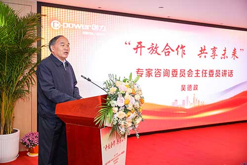 吳德(dé)政.jpg 吳德(dé)政.jpg