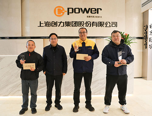  躍動(dòng)創力(li) 智勝(sheng)未來 | 創力(li)集(ji)團(tuán)2025年(nian)主(zhu)題運動(dòng)會圓滿落幕(圖28)