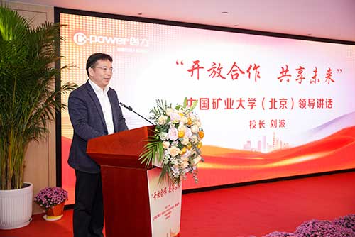 劉波(bo).jpg 劉波(bo).jpg