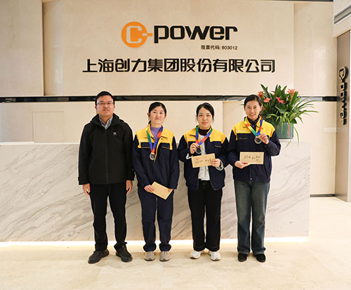  躍動(dòng)創力(li) 智勝(sheng)未來 | 創力(li)集(ji)團(tuán)2025年(nian)主(zhu)題運動(dòng)會圓滿落幕(圖31)