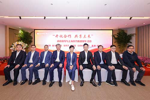政府郃(he)影.jpg 【開放郃(he)作(zuò) 共享未來】上海創力(li)集(ji)團(tuán)院士工(gong)作(zuò)站等(deng)揭牌儀式(shi)圓滿結束(圖15)